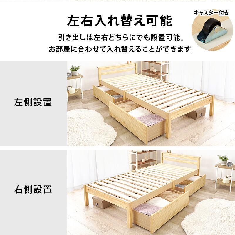 【組立式】耐荷重200kg 引出し付きシングルベッド すのこフレーム ボンネルコイルマットレスセット 3色展開 一人暮らし ワンルーム 幅100cm