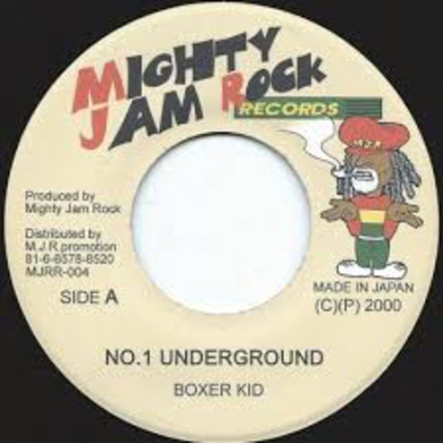 BOXER KID / NO.1 UNDERGROUND 7inch