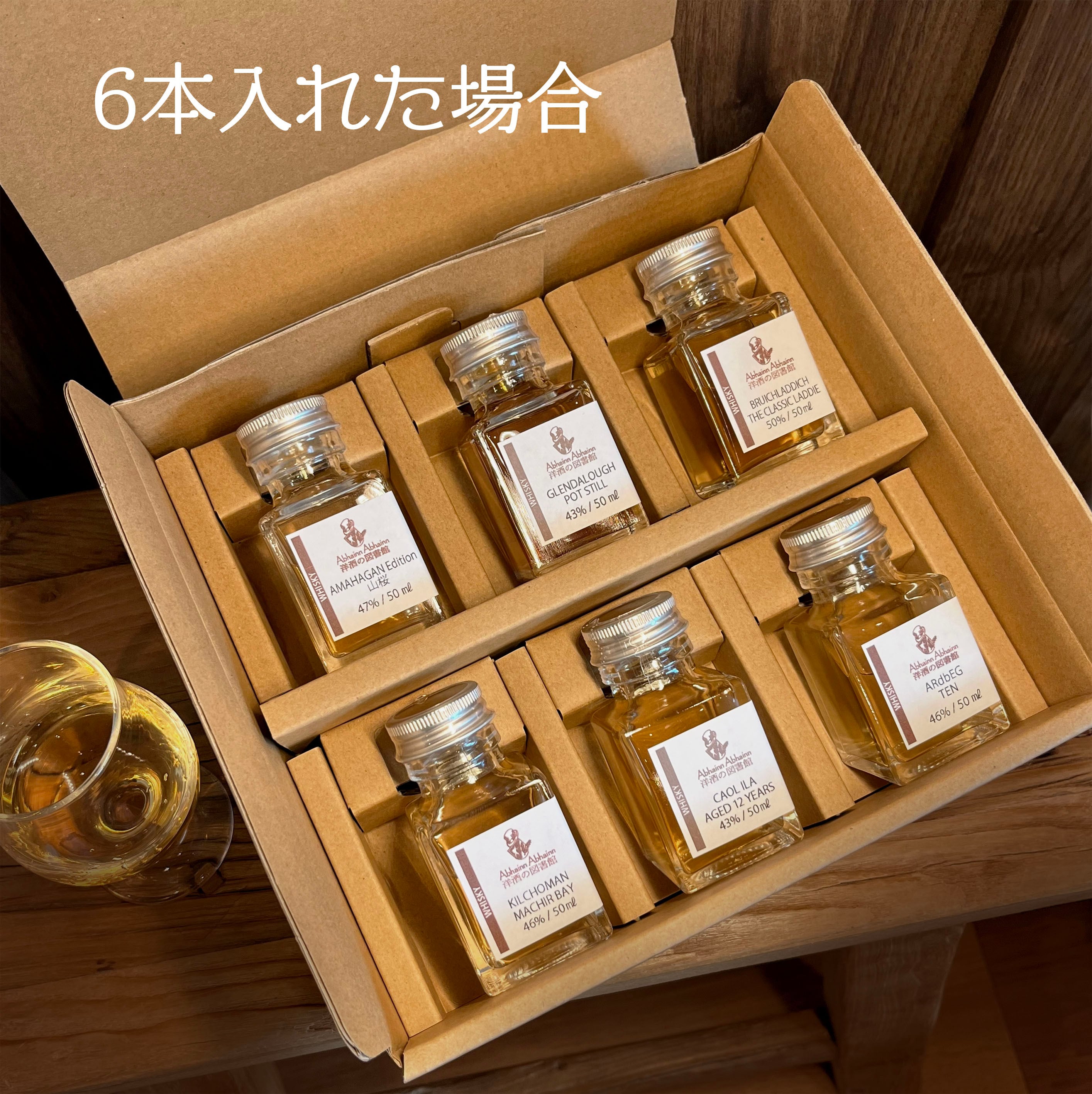 ビーフィーター 寒北斗 白龍 繁栄 酒 4本セット ビーフィーター 50ml 小瓶 ロンドンドライジン | Abhainn Abhainn