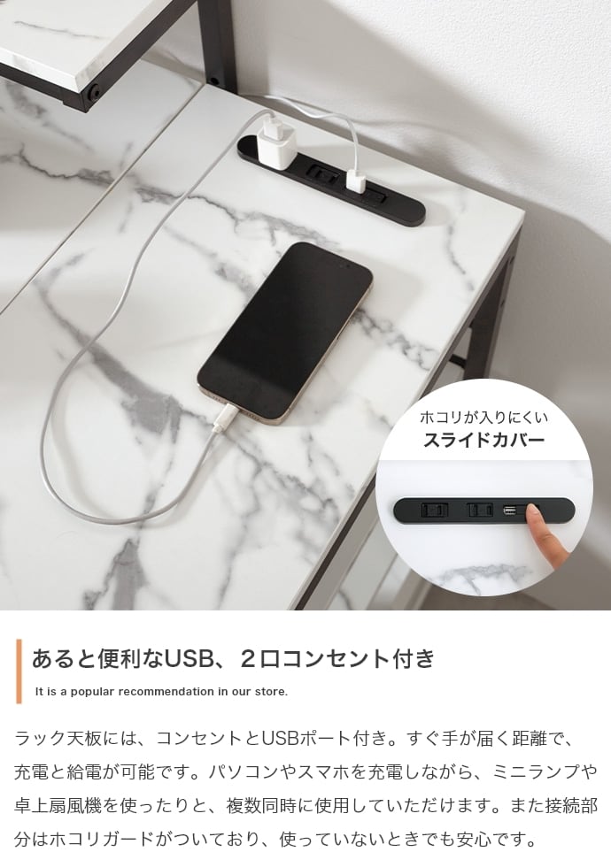 L字デスク USB・コンセント付き 幅120cm 左右入れ替え可 | FIGARO