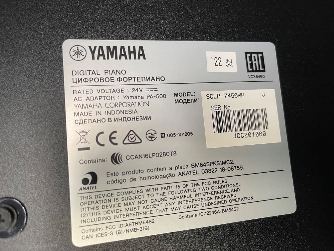 ☆85559【電子ピアノ】YAMAHA SCLP7450WH 22年製 | リユース専門店エプコ