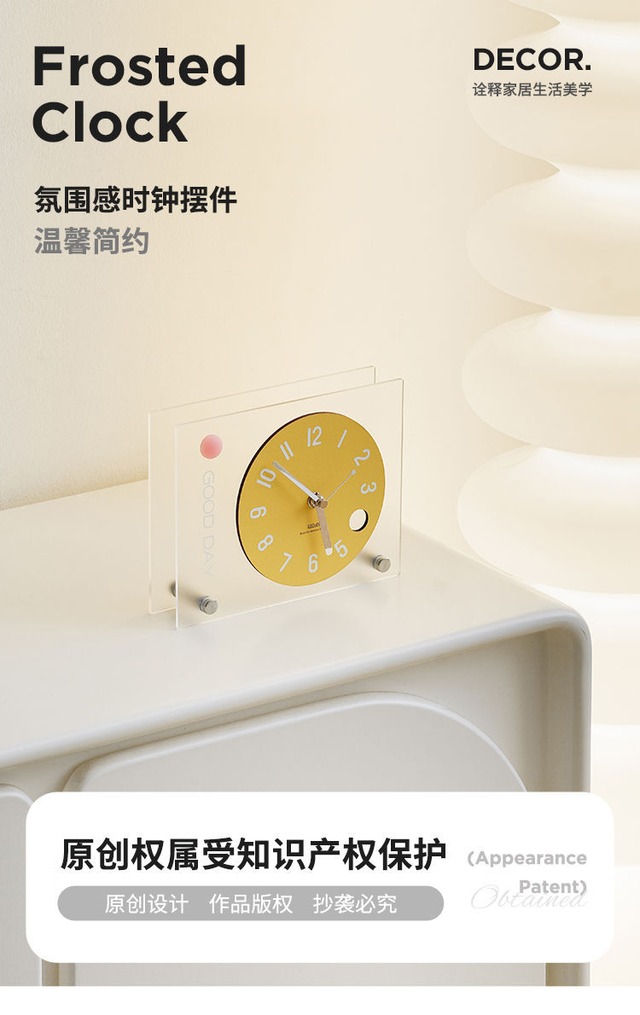 シンプルなデスクトップ置き時計 5色展開