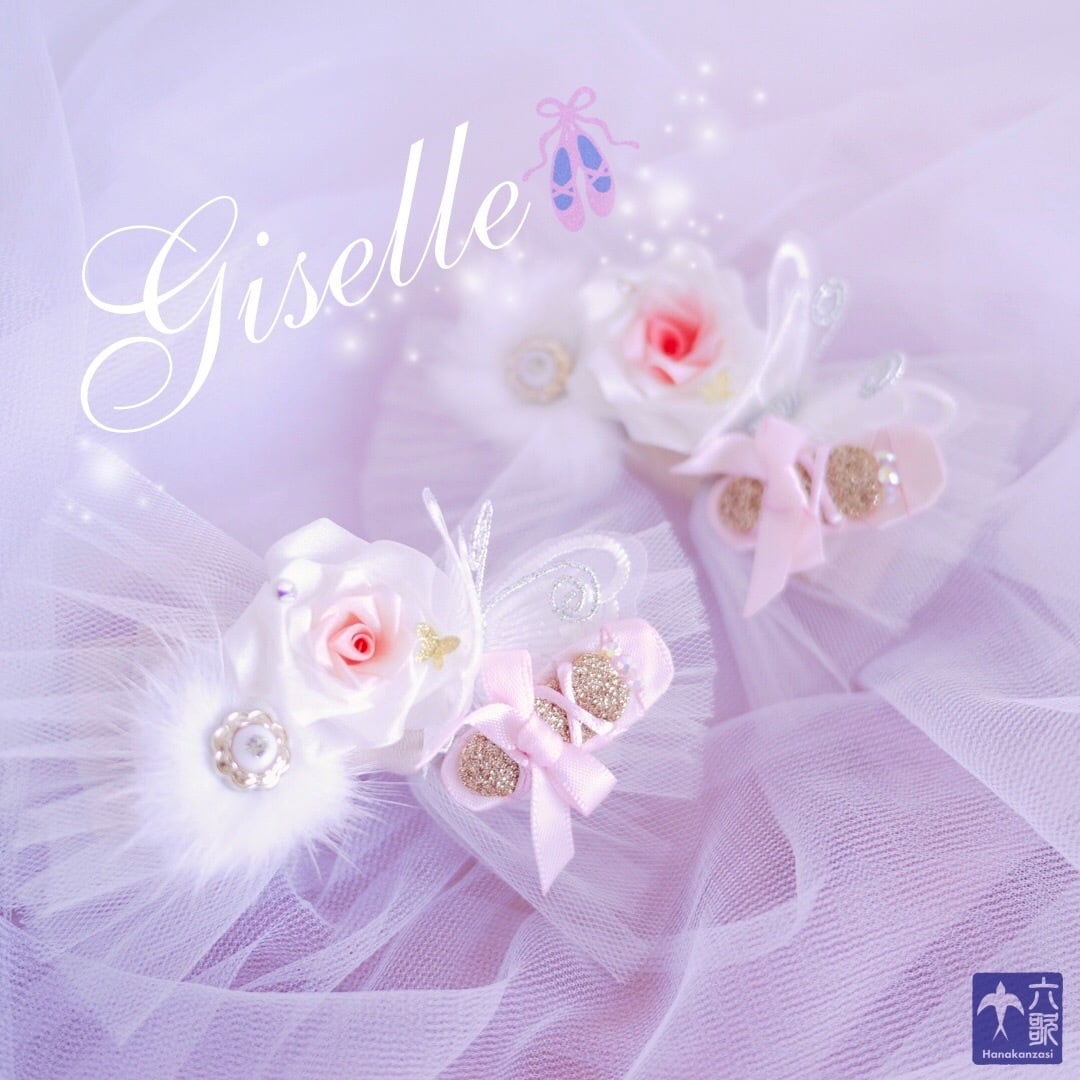 【Giselle】リボン飾り・バレッタタイプ