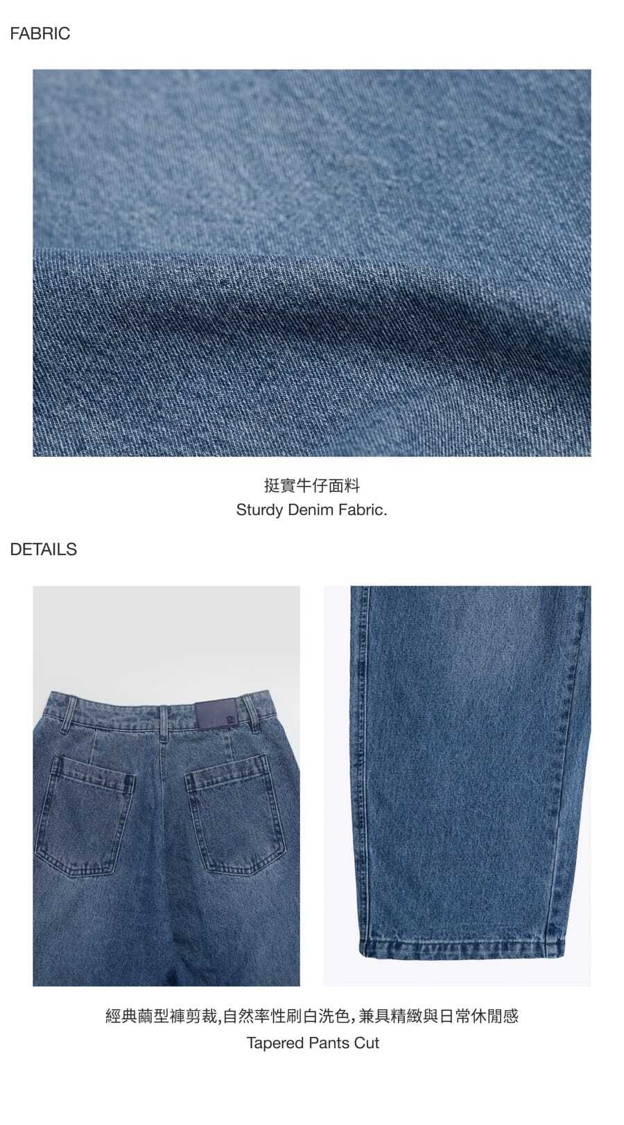 Studio Doe/ Tapered Brushed Denim Jeans | polne
