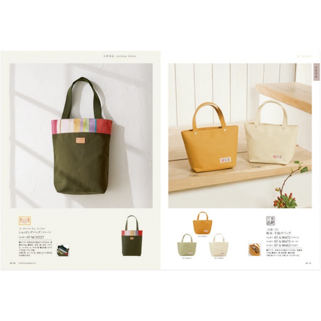 カタログギフト ウルアオ ユーフェミア 結婚内祝い 新築内祝い 初節句内祝 入学内祝い 出産内祝い 敬老の日 内祝い お祝い お祝い返し ギフト 出産祝い お返し 返礼 チョイス 送料無料 送料込み