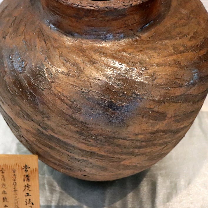 常滑焼　澤田重治作　ヨリコ造り　壷　重さ約9.86kg　共箱　N　R6311F