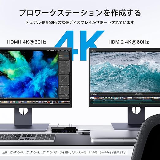 iVANKY FusionDock Max 1 Thunderbolt 4と互換性があります、20-in-1 Quad 6K@ 60Hzモニタードッキングステーション、40Gbpsドック for MacBook M1/M2/M3 Pro/Max、2HDMI 2.0、96W PD、10Gbps 5USB-A および 2USB-C、2.5 GbE、SD/TF 4.0. | Pay ID iVANKY FusionDock Max 1 Thunderbolt 4と互換性があります、20-in-1 Quad 6K@ 60Hzモニタードッキングステーション、40Gbpsドック for MacBook M1/M2/M3 Pro/Max、2HDMI 2.0、96W PD、10Gbps 5USB-A および 2USB-C、2.5 GbE、SD/TF 4.0. | Pay ID