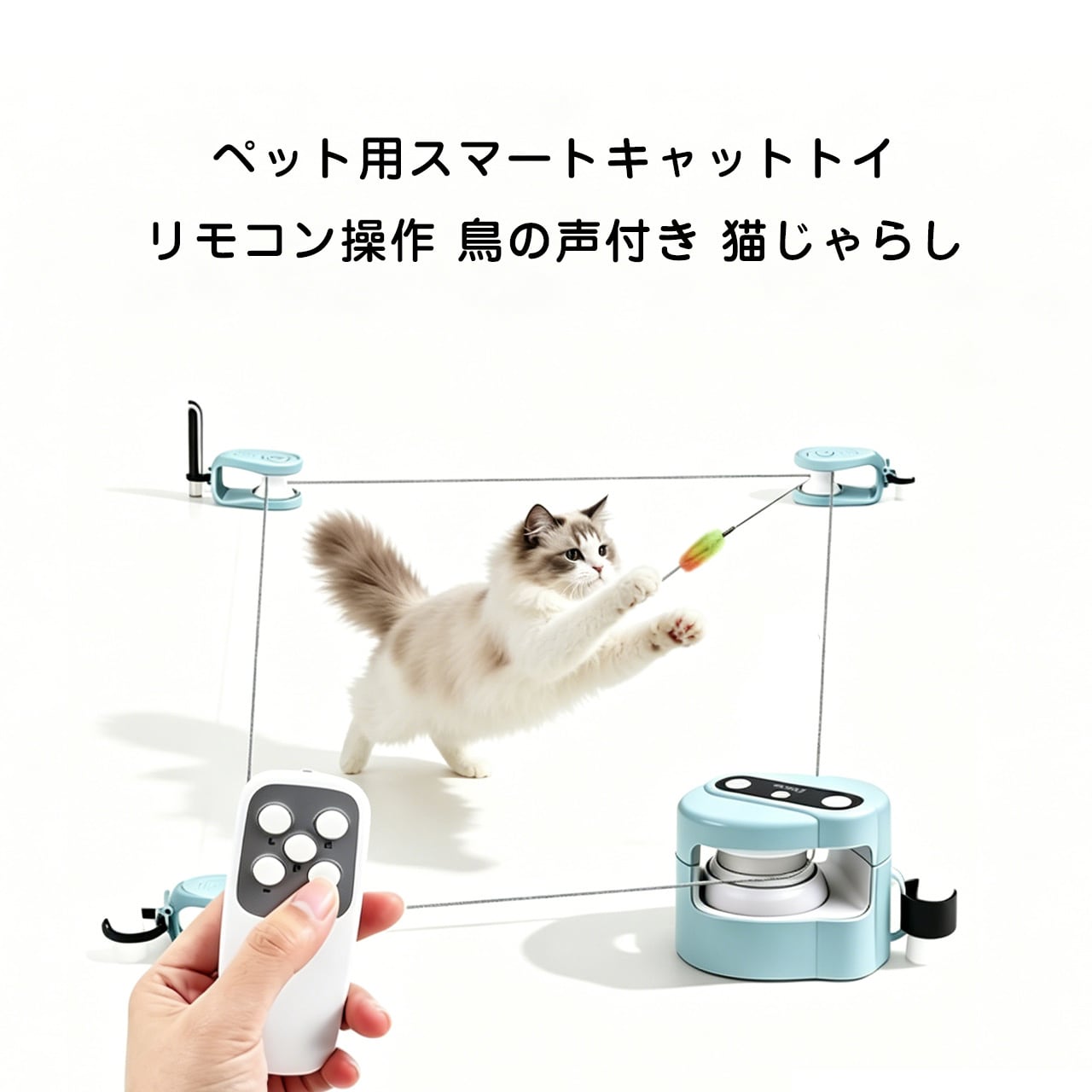 MJ20 .ペット用知能おもちゃ インタラクティブ猫じゃらし 狩り遊び