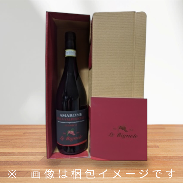 ギフト箱２本用 (黒)