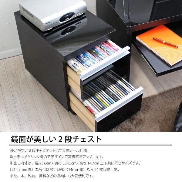 パソコンデスク ロータイプ 鏡面仕上げ 150幅 ブラック 日本製 パソコンデスク ロータイプ 鏡面仕上げ 150幅 ブラック 日本製