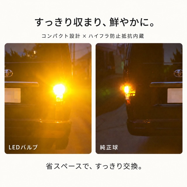 ハイエース 200系 純正テールランプ フルLED化セット