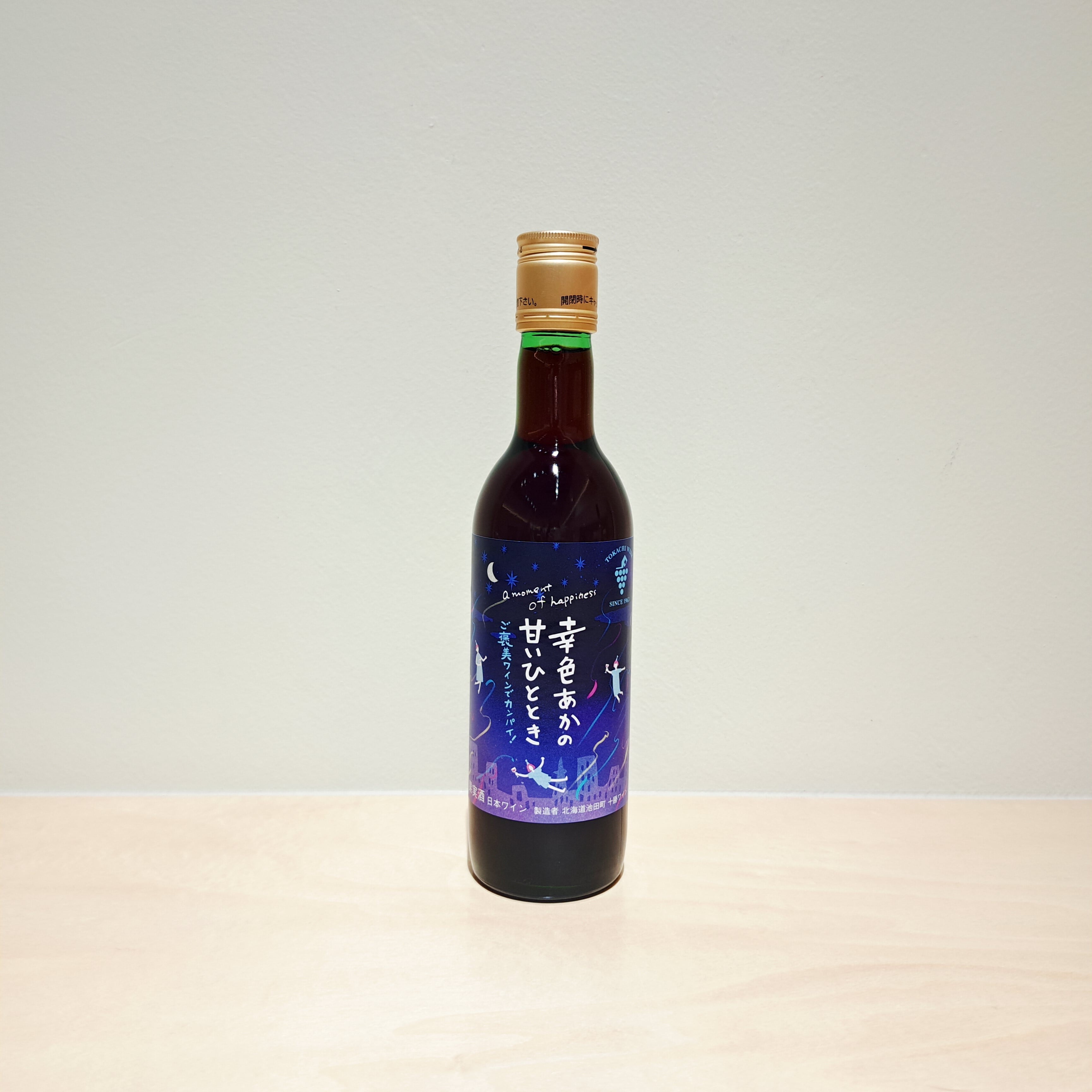 幸色あかの甘いひととき (360ml) | いけだ・オンライン・マルシェ