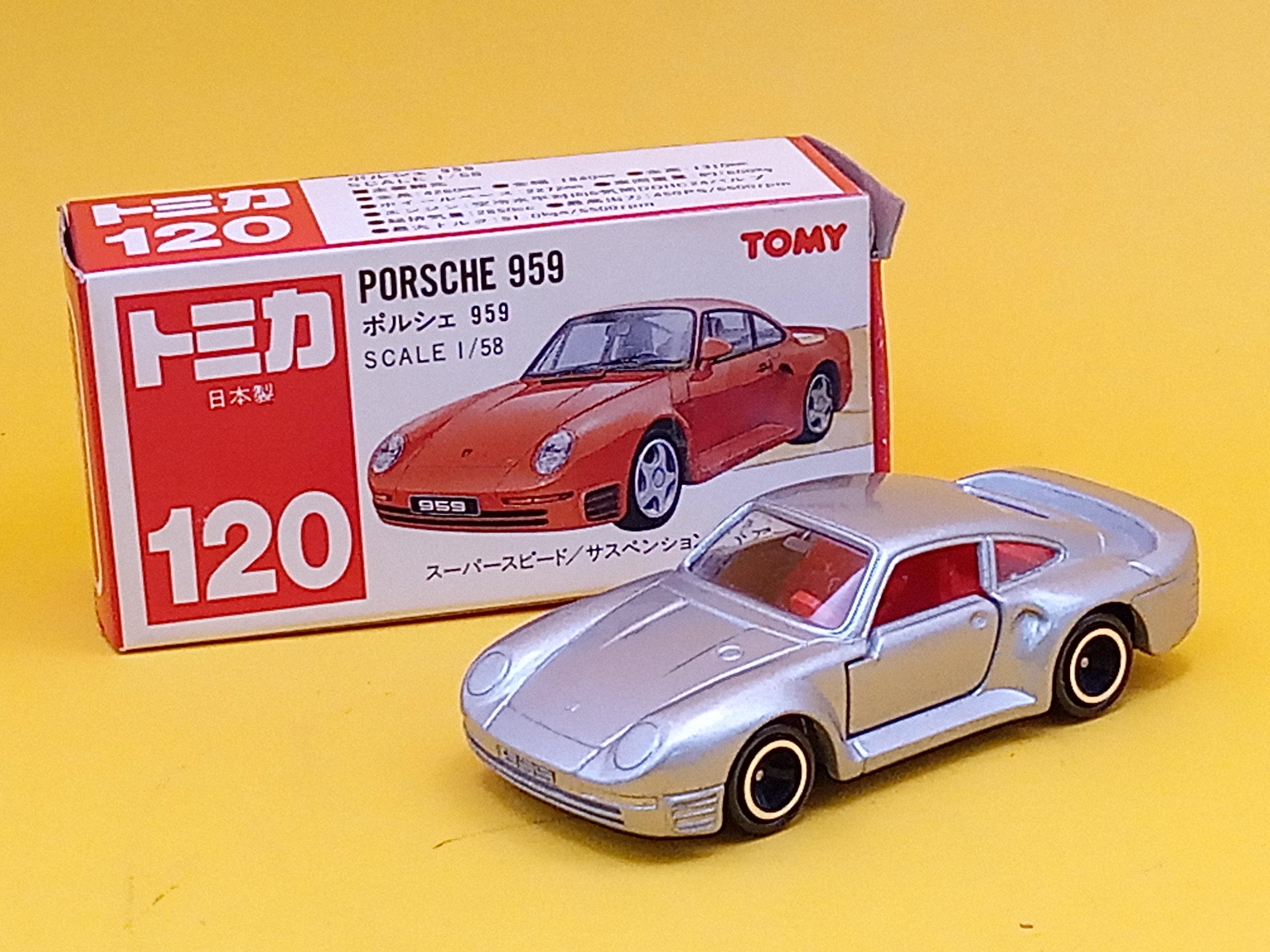トミカ 120 ポルシェ 959 日本製 赤箱【83947753】 | トイズキング 