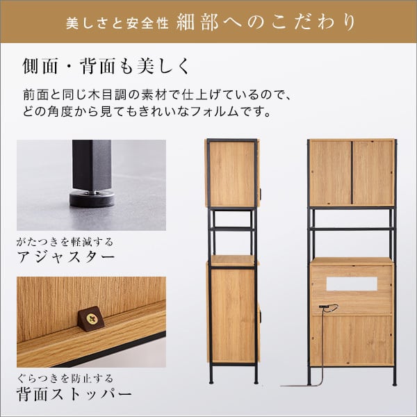 ヴィンテージスリム食器棚 【GREACK-グリック-】 GCK-1860 | affordable