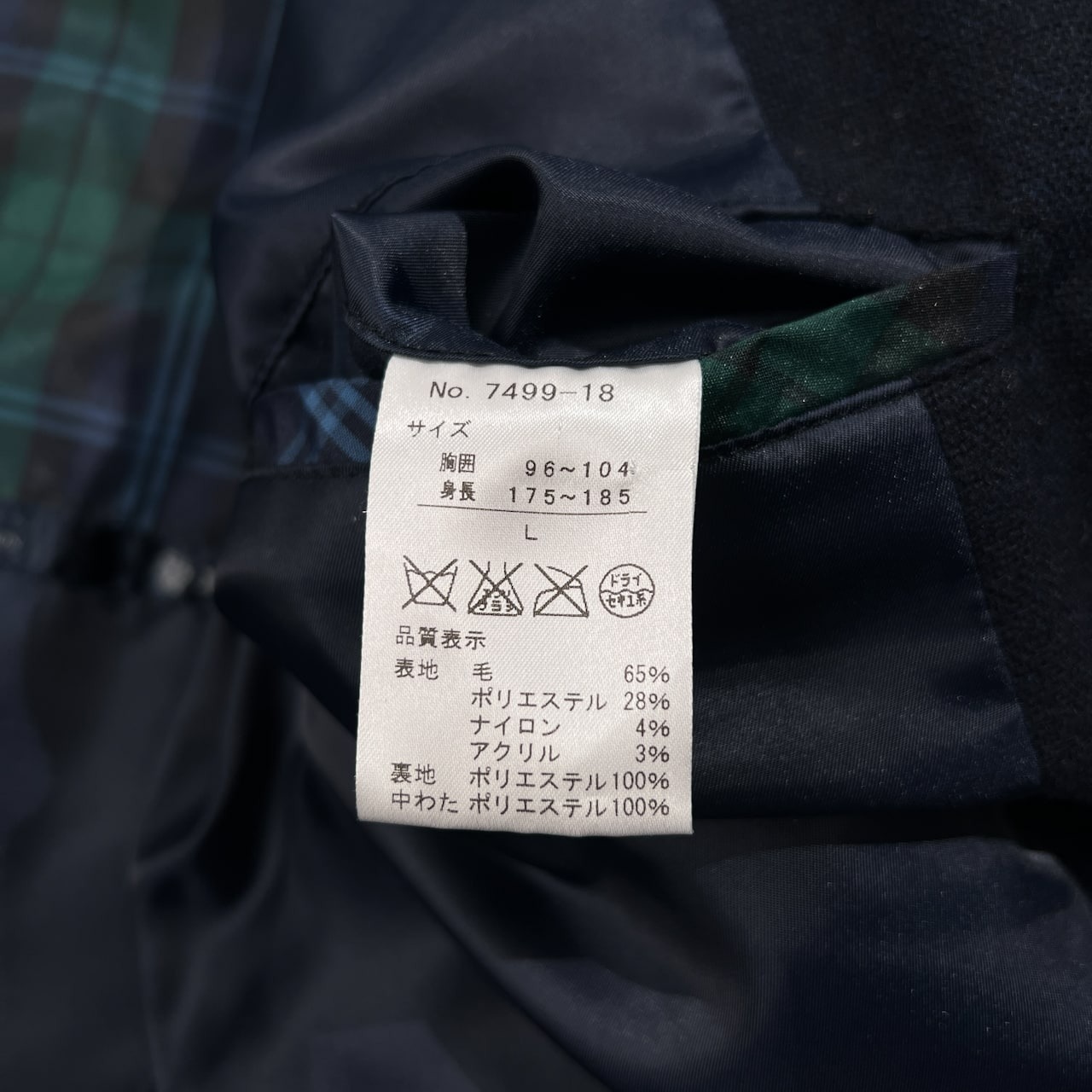 Kent IN TRADITION ケント イン トラディション キルティング ウール ジャケット サイズ L /ネイビーブラック系/メンズ/アイビー/トラッド