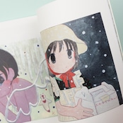< かにわに > 作品集「木曜日の金平糖」