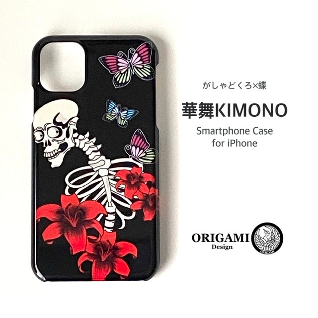 タトゥー 刺青 5種類 3dスマホケース Iphoneケース Promax Plusサイズ 携帯ケース 受注生産 和rock Origami タトゥー 刺青 5種類 3dスマホケース Iphoneケース Promax Plusサイズ 携帯ケース 受注生産 和rock Origami