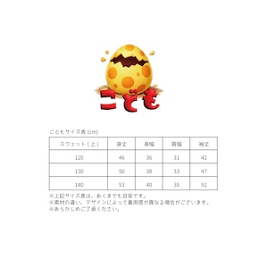 こどもスウェットトップ ブルー