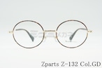 Zparts メガネフレーム Z-132 Col.GD ラウンド セル巻き 丸メガネ クラシカル 眼鏡 おしゃれ ブランド ジーパーツ 正規品