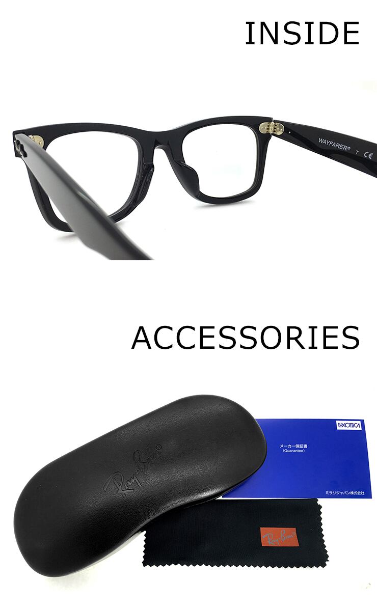 レイバン 眼鏡 メガネ RX5121f 2000 WAYFARER ウェイファーラー Ray-Ban メガネ RB5121f 黒縁 メンズ | メガネ・サングラス・帽子  の 通販 : Sunglass Dog