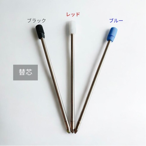 【ボールペン】替え芯 | Ballpoint Pen Refills 画像