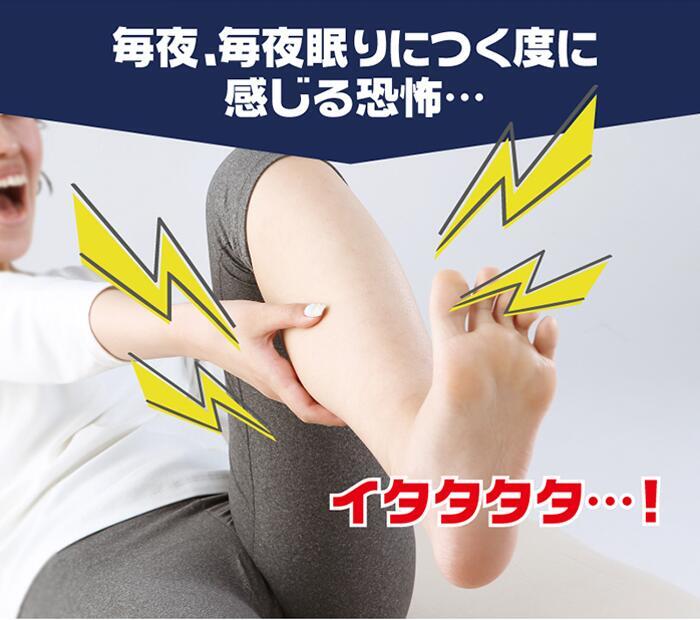 【脚サポーターツラナイン】 巻くだけで こむら返り対策 脚サポーター 左右 男女兼用 遠赤 除電 温熱 冷え 静電気対策 手洗い可 2本組 こむらがえり サポーター 足がつる 脚サポーター ツラナイン 簡単 安心 温熱効果 静電気対策 手洗い可 足首に巻く 足つり