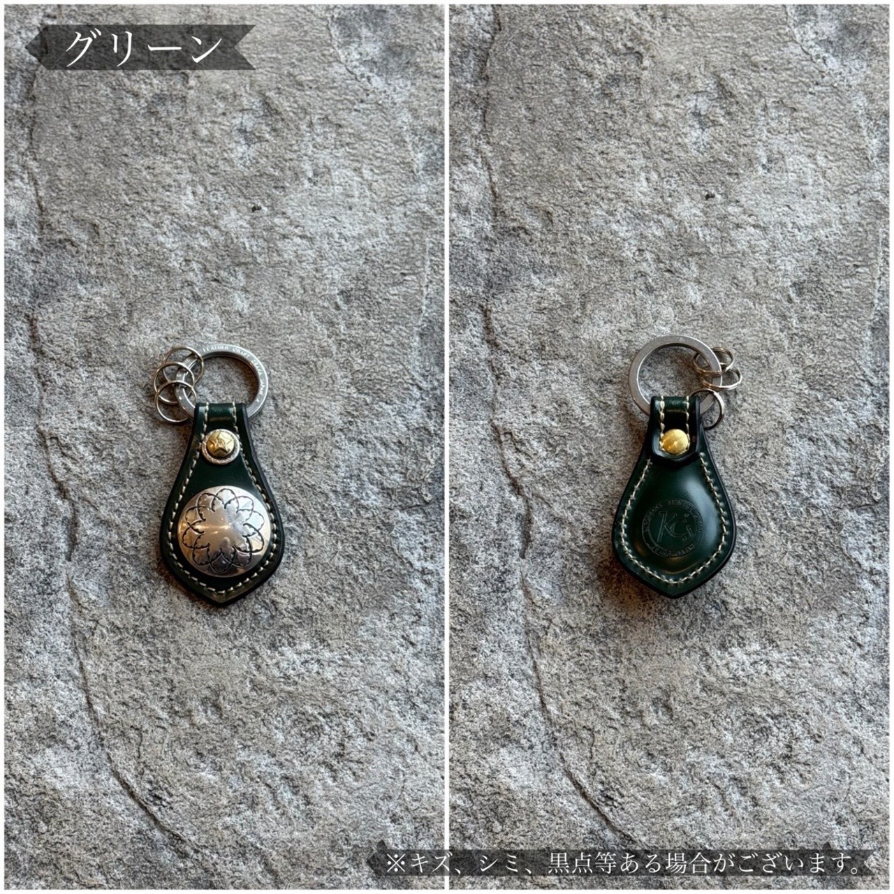 キーリング ティアドロップ コードバン