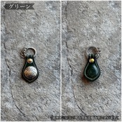 キーリング ティアドロップ コードバン