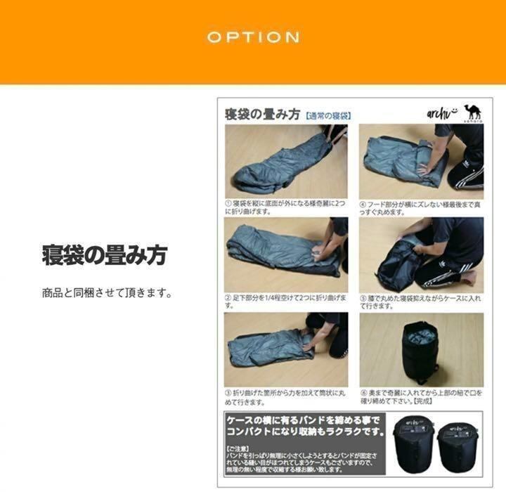 二点 新作 枕付き 寝袋 冬用 シュラフ 車中泊 フルスペック | nshop1623