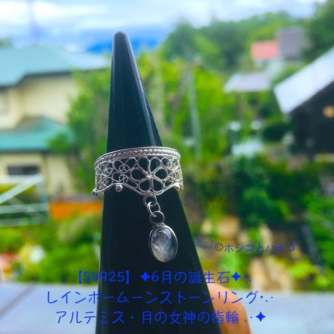 【SV925】天然石✦⋆.ラブラドライトのリング .·✦Milkyway⋆.✦ SV925】天然石✦⋆.ラブラドライトのリング .·✦Milkyway