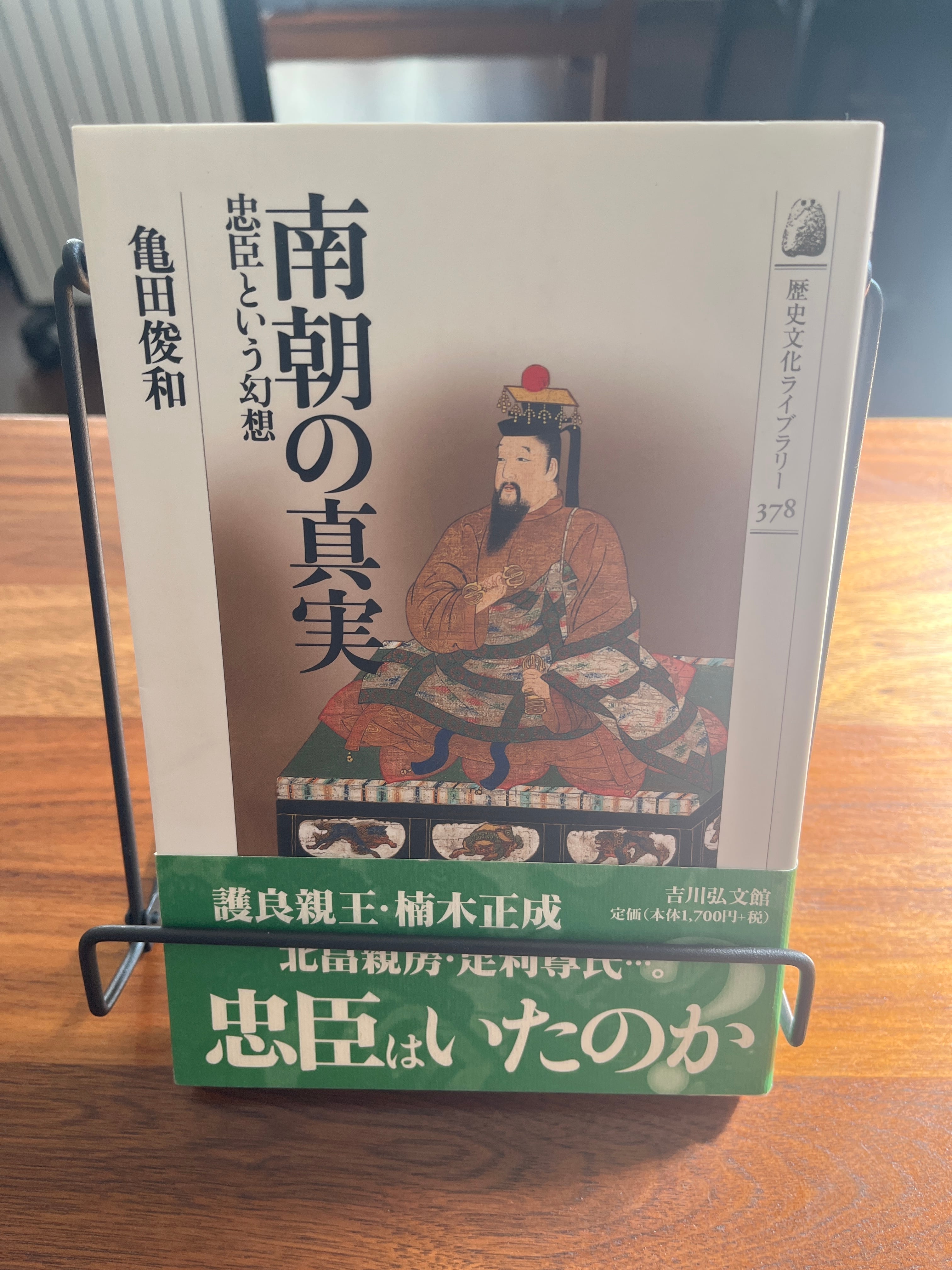 世界幻妖図鑑 ドラゴンから妖怪まで／フロールチェ・ズウィヒトマン文
