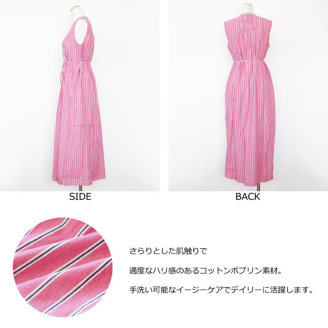ne Quittez pas (ヌキテパ) ワンピース コットンポプリン ストライプ