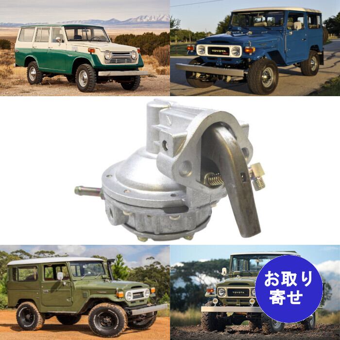 純正 燃料ポンプ 2310061011 23100-61011 23100-60061 1972～1978