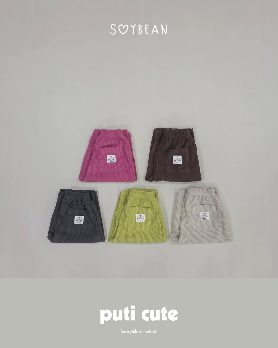80-140 ꒰ 予約 ꒱ Autumn golden pants / soybean ⸝⋆