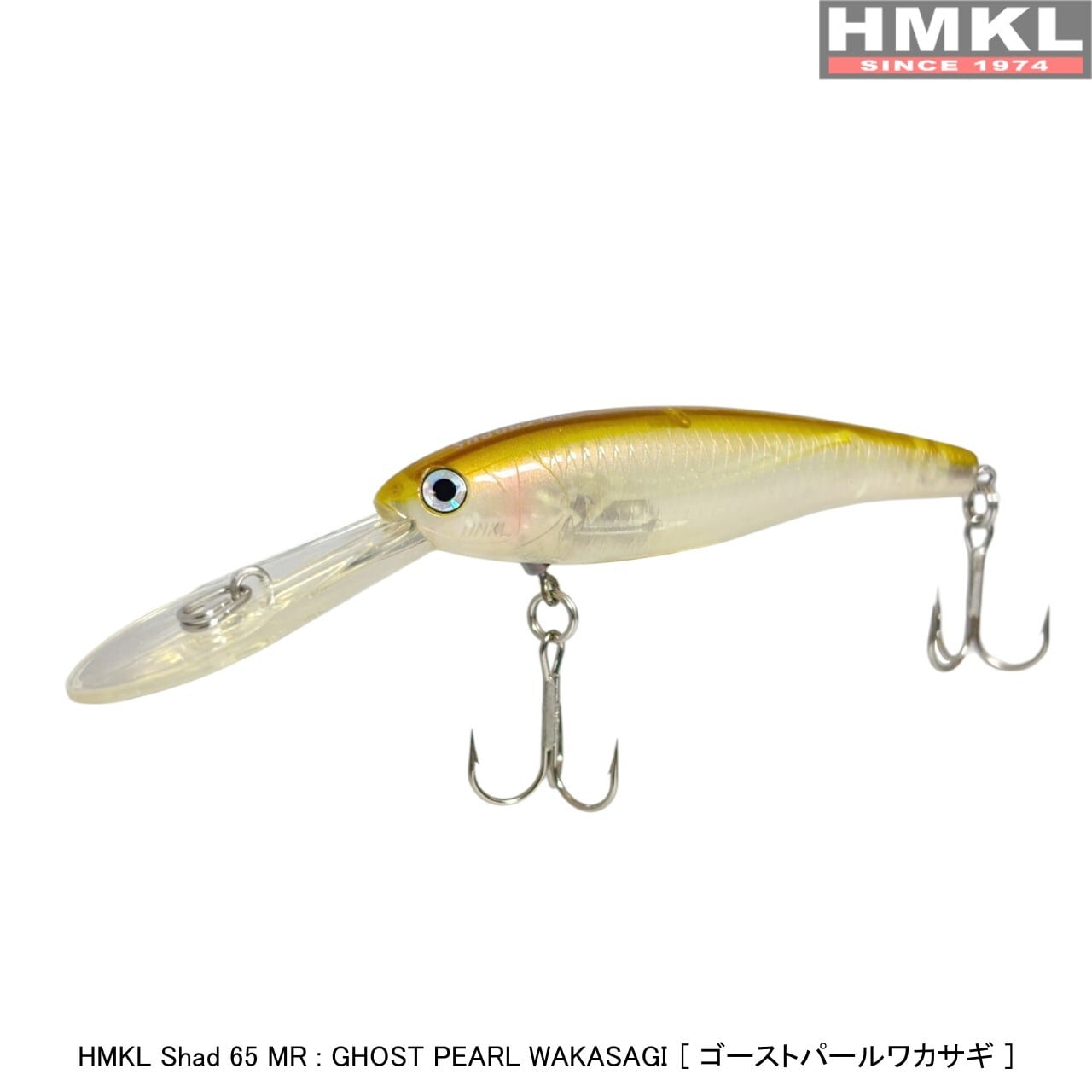 HMKL Shad 65 MR (old price) | HMKL ONLINE SHOP ハンクルオンライン