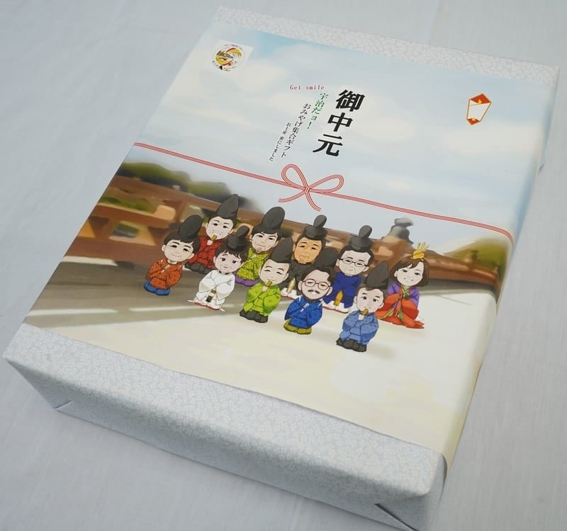 2026 宇治土産集合ギフト お中元 おみやげ集合ギフト＜送料無料