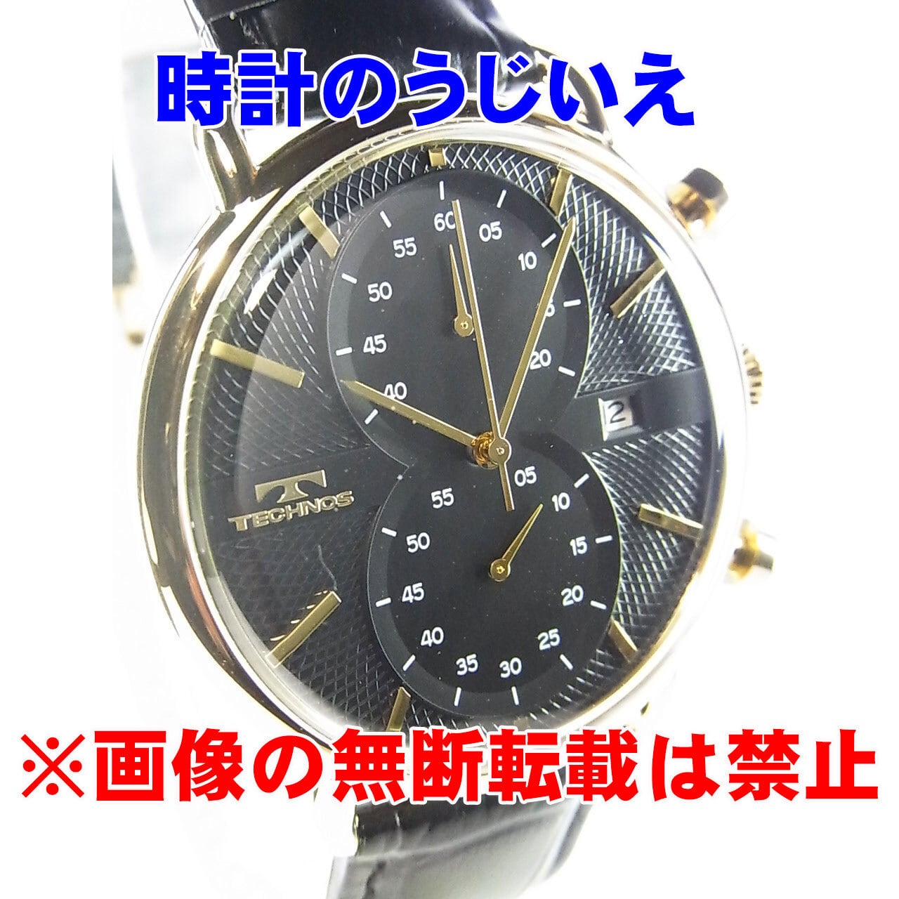 腕時計 黒文字盤 TECHNOS テクノス 男 Quartz クォーツ Chronograph
