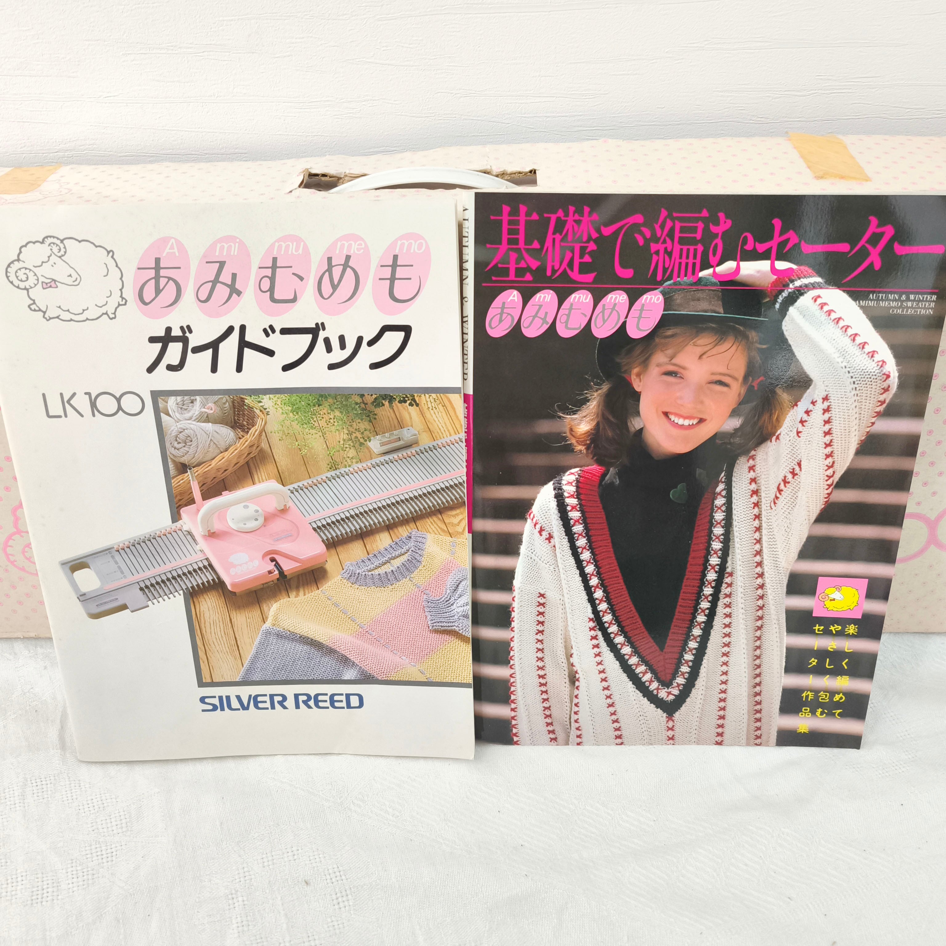 SILVER REED シルバーリード 編み機 あみむめも LK100 編み機 織機 現状品 動作未確認 ジャンク品☆札幌市白石区 白石店 編み機 あみむめも LK100 SILVER REED ジャンク扱い品 札幌市 西野店