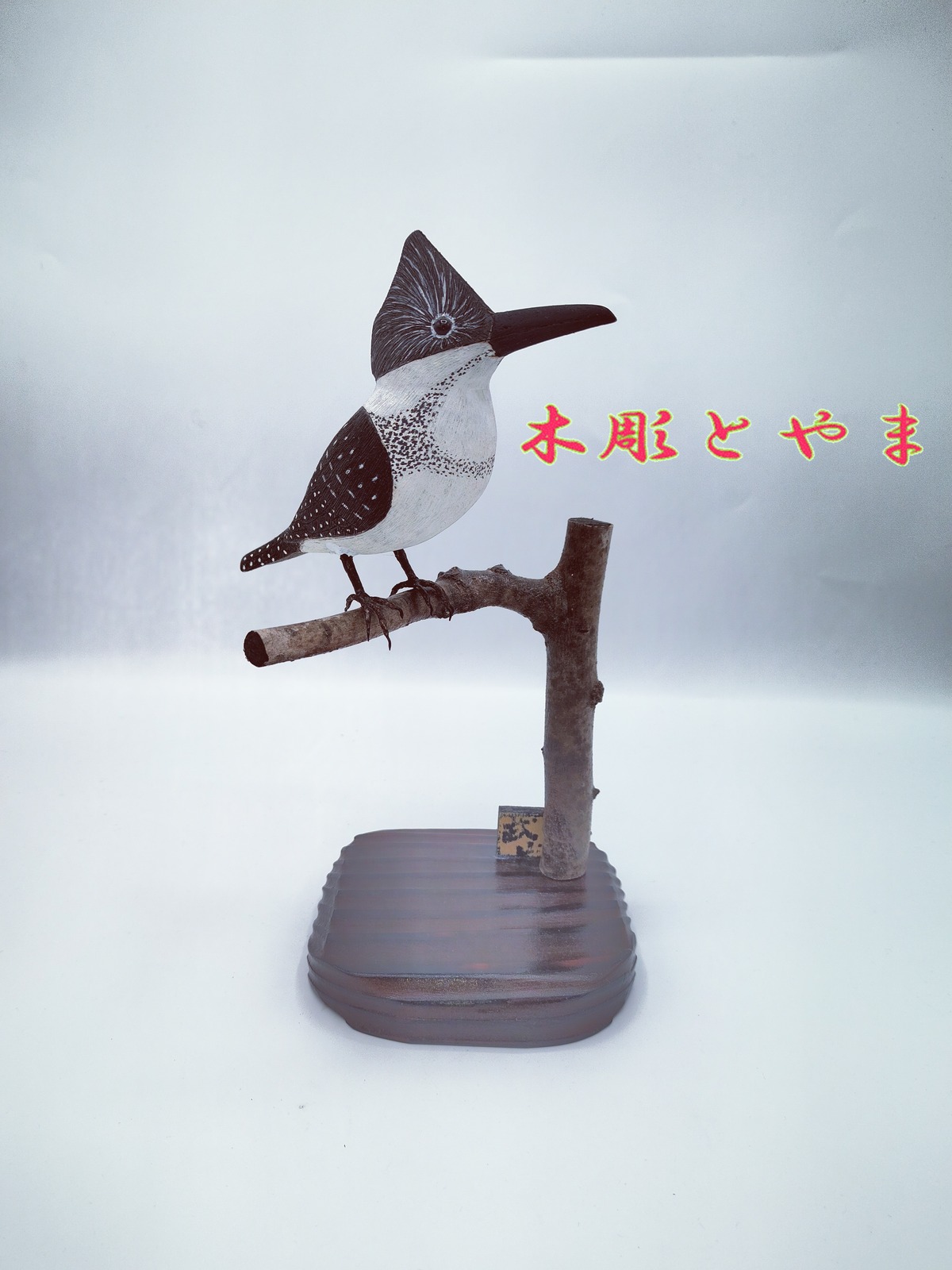 木製 鳥の彫刻 ヤマガラ木彫の野鳥 バードカービング スズメさん 