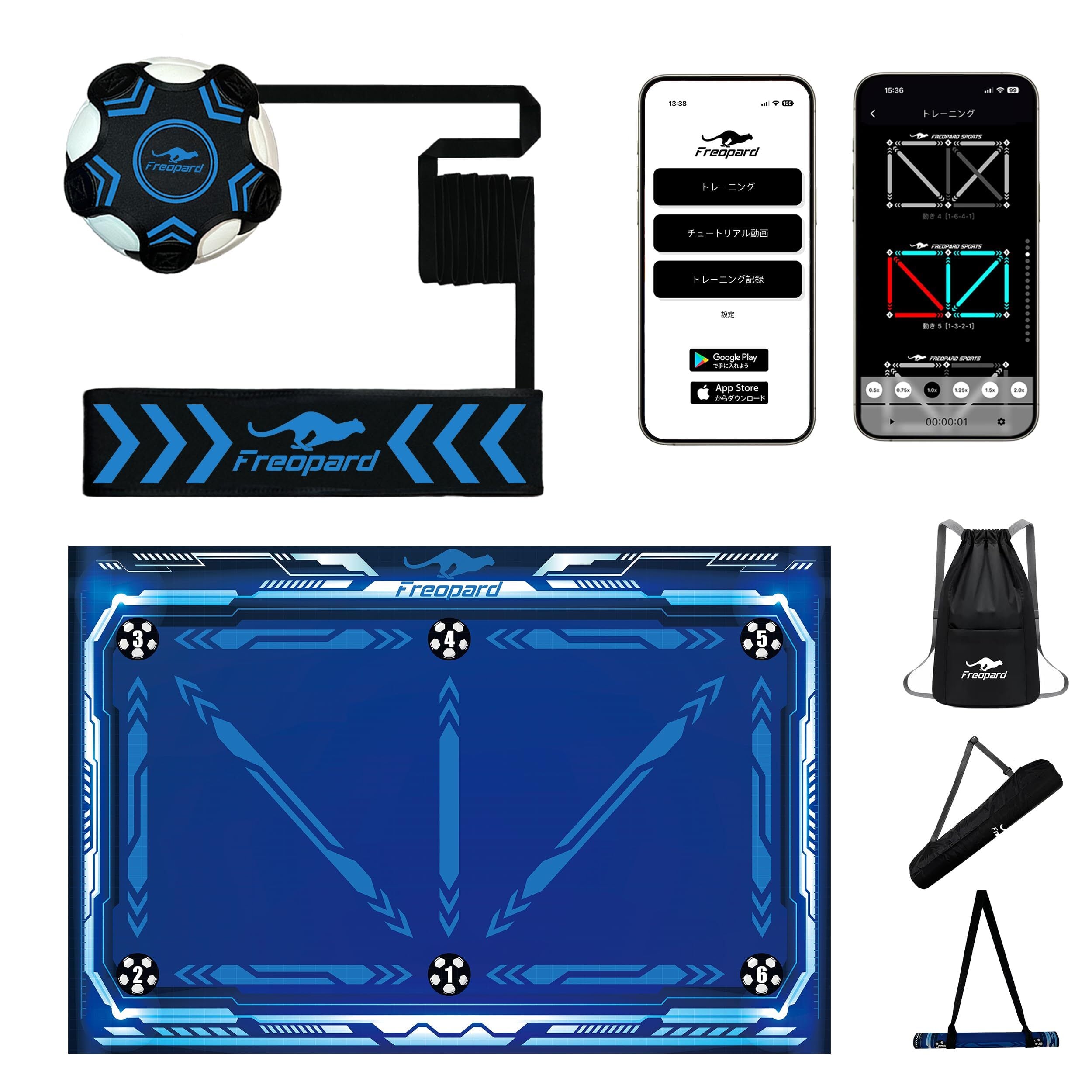 人気商品】Freopard サッカー マット アプリ付き APP サッカー