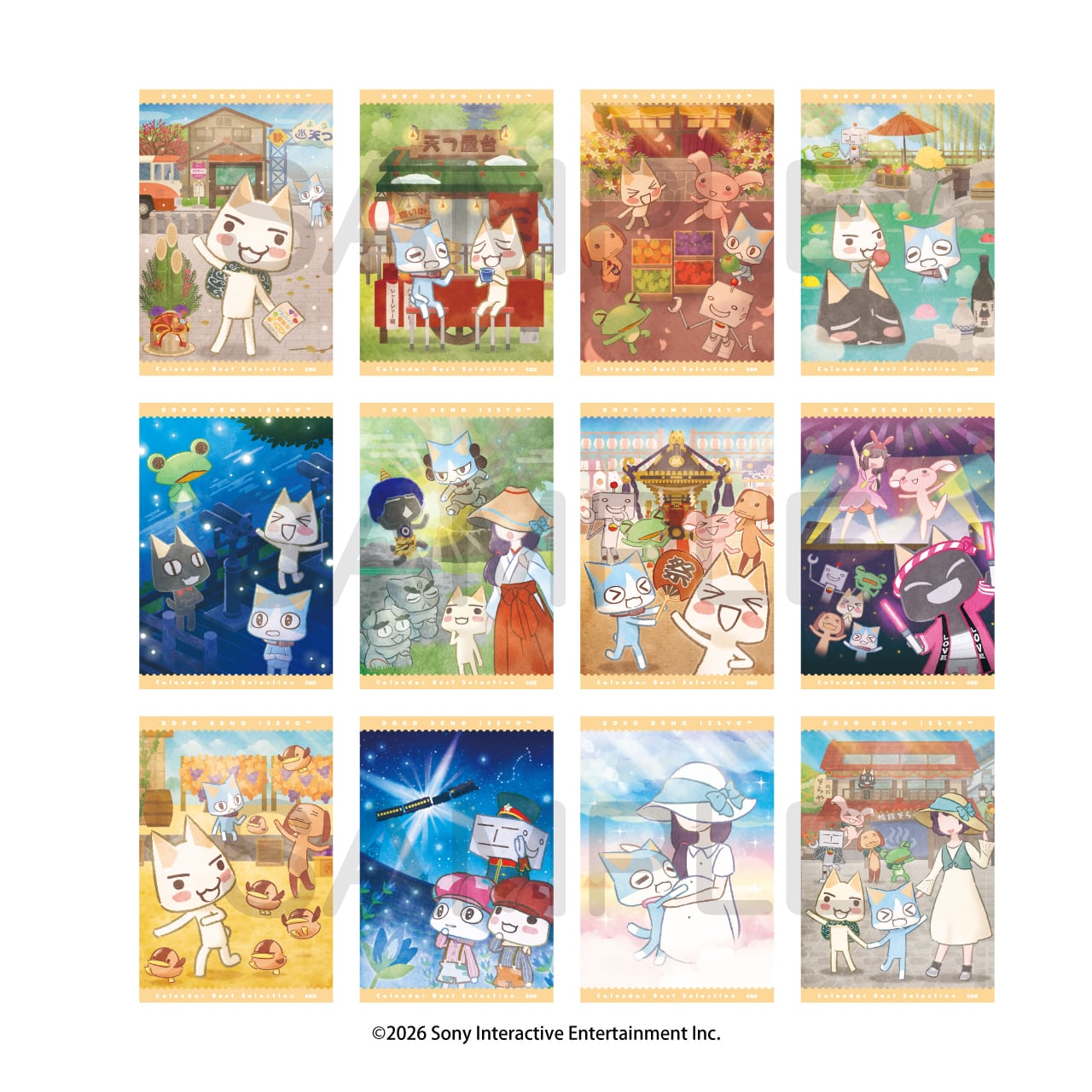 アニメ「ハイキュー!!」 ポストカードセット 青葉城西高校