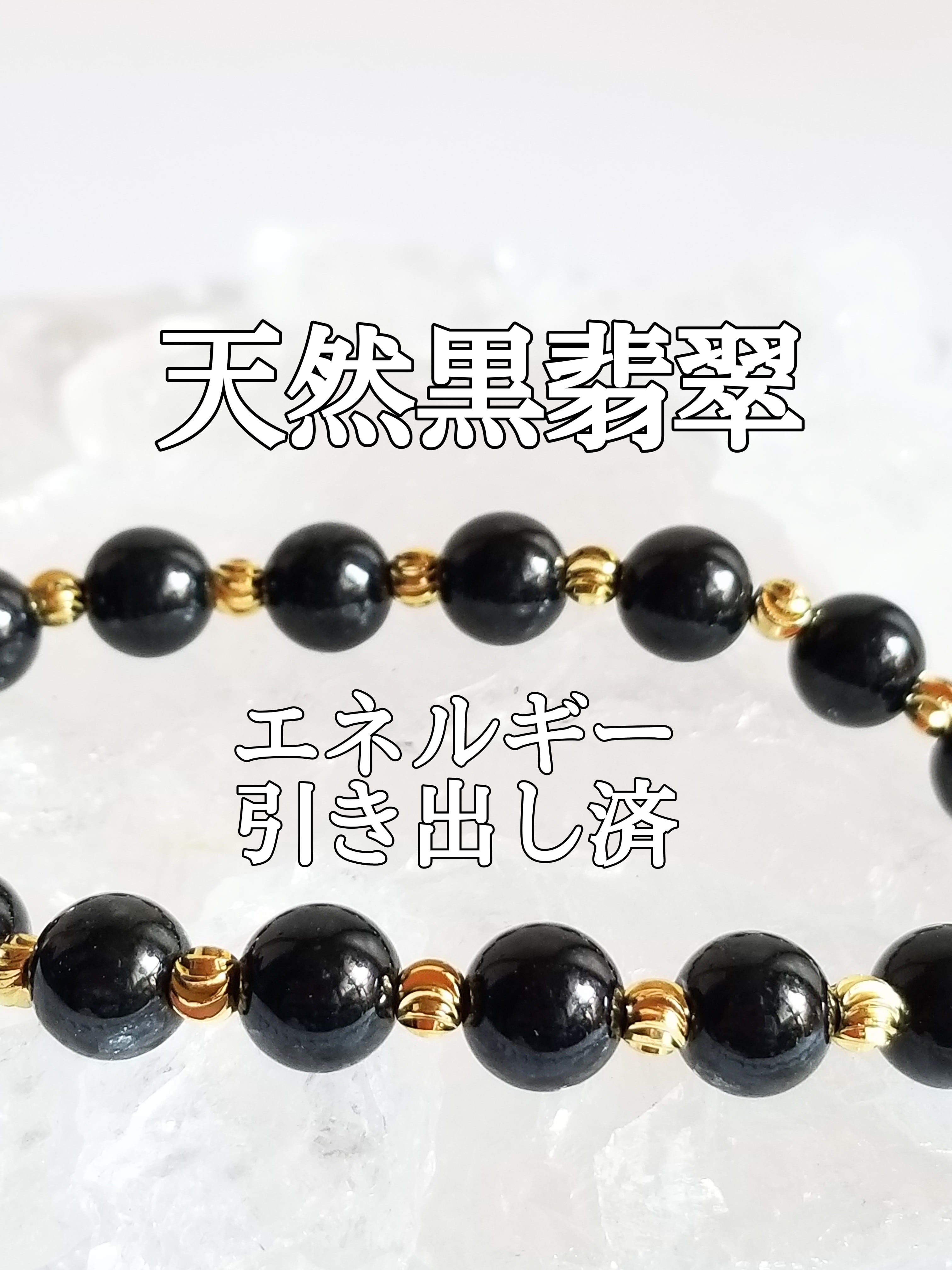 天眼石(アイアゲート)パワーストーンブレスレット【完全天然石