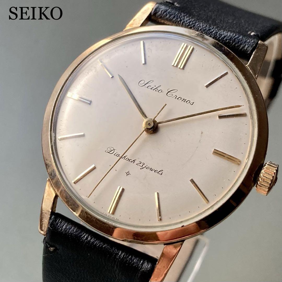 ヴィンテージ 総金張りSEIKO CRONOS 腕時計 - 腕時計(アナログ)