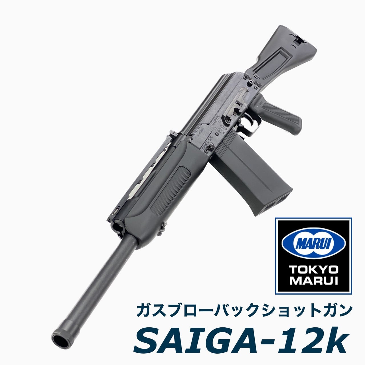 定番 東京マルイ 電動ガンG3SAS ガスブロハイキャパ5.1 m&p9 M19リボ