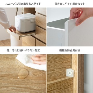 レンジ台 幅88cm キッチン 引き出し 収納 コンセント