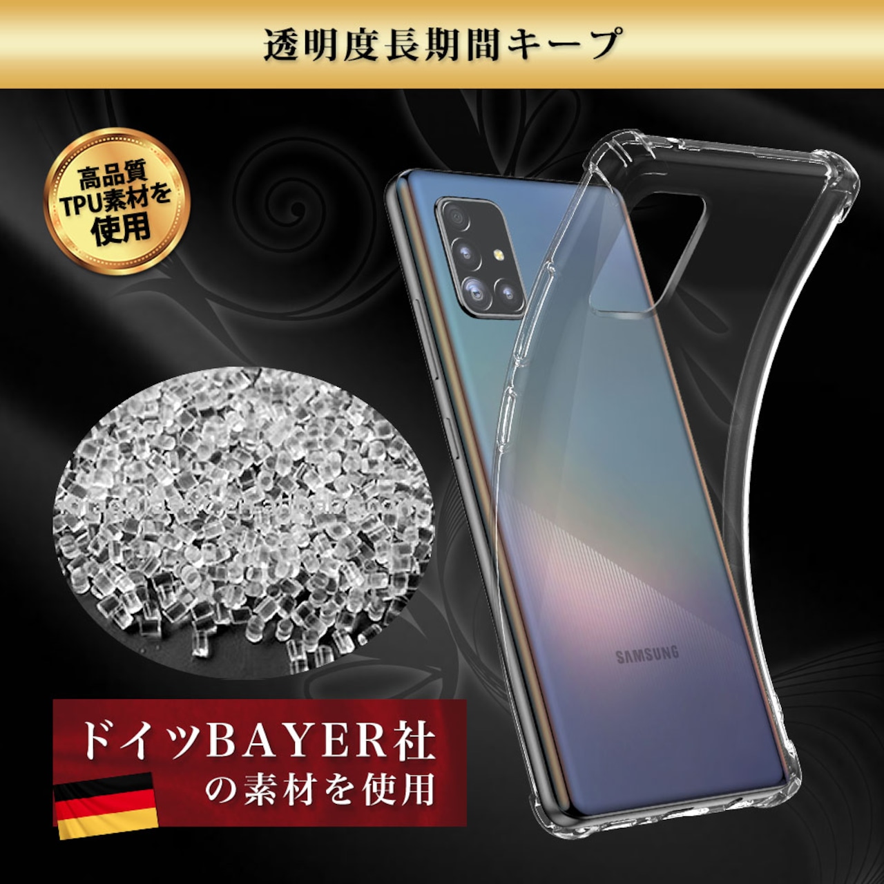 Hy+ Galaxy A51 耐衝撃 SC-54A SCG07 ケース カバー ストラップホール 米軍MIL規格 クリア 衝撃吸収ポケット内蔵 TPU ケース