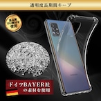 Hy+ Galaxy A51 耐衝撃 SC-54A SCG07 ケース カバー ストラップホール 米軍MIL規格 クリア 衝撃吸収ポケット内蔵 TPU ケース