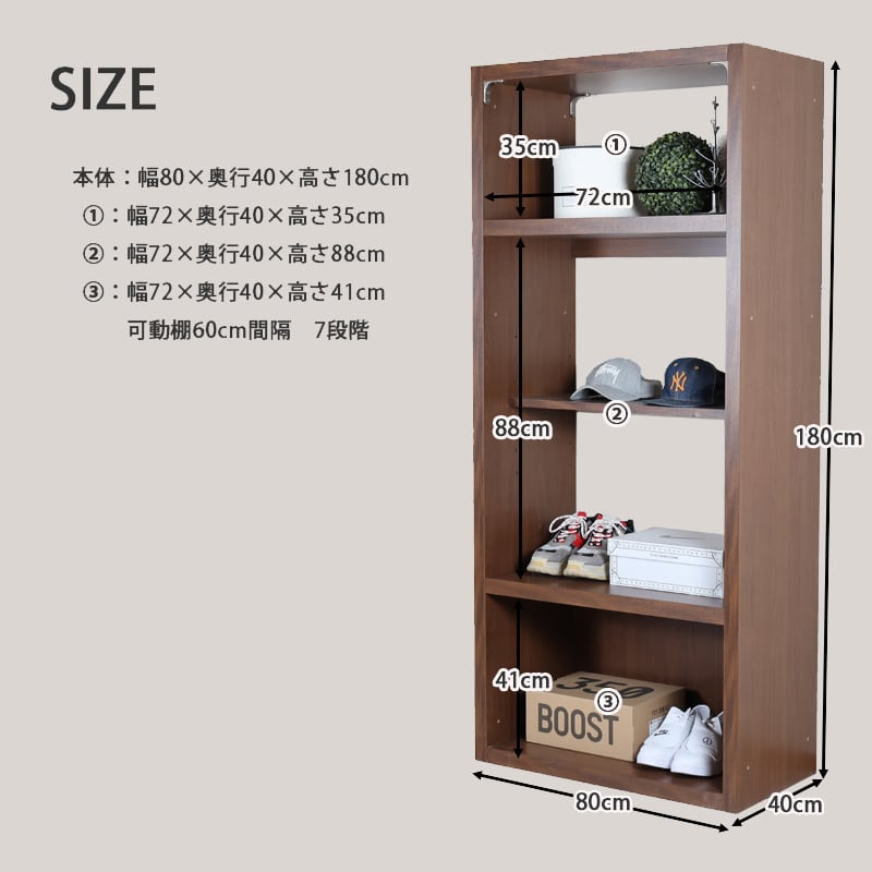 ディスプレイシェルフ 幅80 完成品 日本製 大川家具 飾り棚