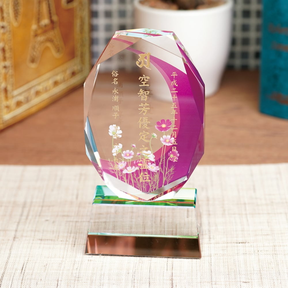 カラー 位牌 名入れ クリスタル KH-11UVS(大) おしゃれ 現代位牌 現代