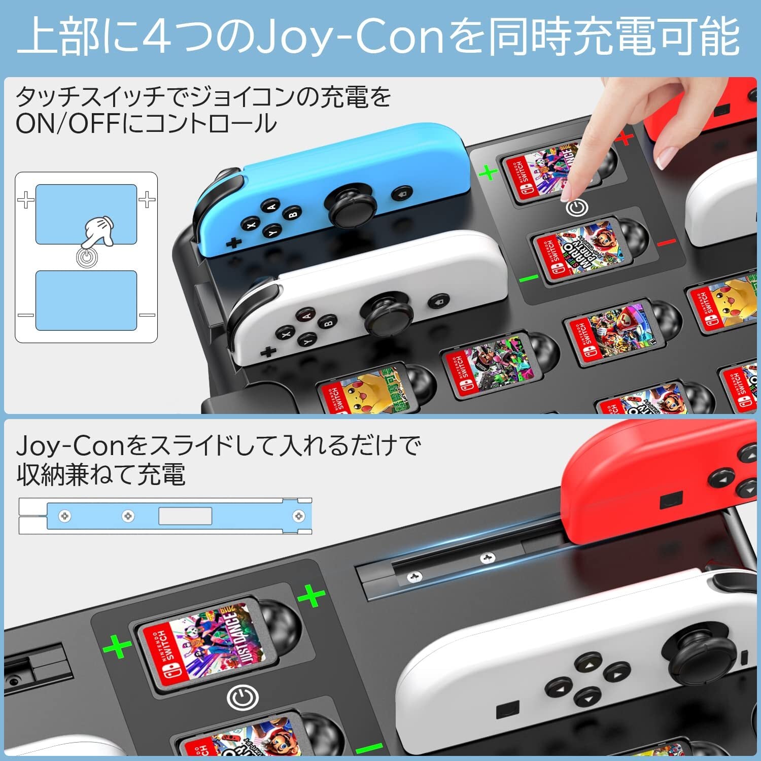 Switch収納スタンド Kytok Joy-Con充電スタンド Switchドック収納 Joy